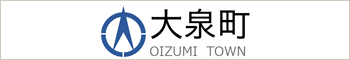 群馬県大泉町バナー